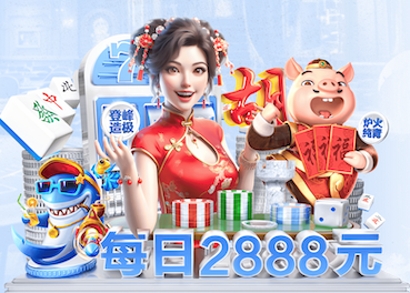 国际足联世界杯 关注城市美化：调研揭示绿地设计存在的园林管理问题待解决