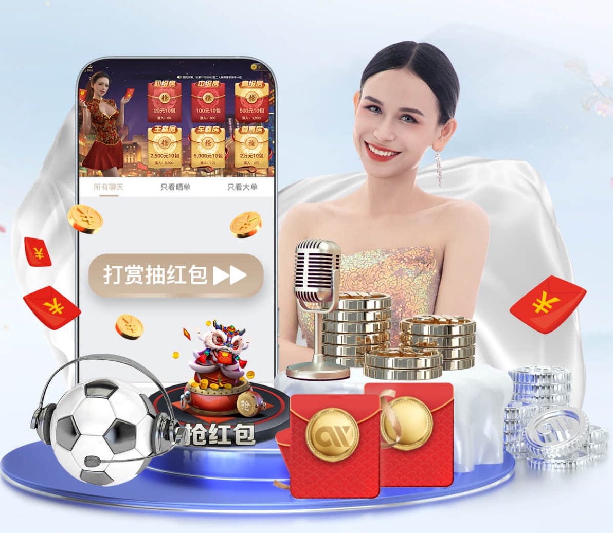 世界杯官网 绵阳村委会绿化工程