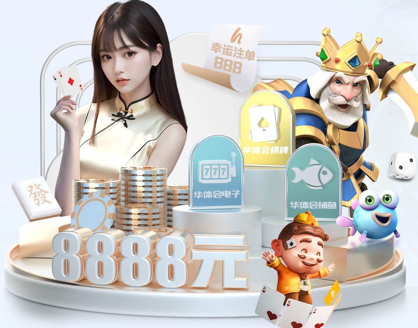 星空体育平台 绿化工程张小雅